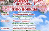 АФИША. 2
